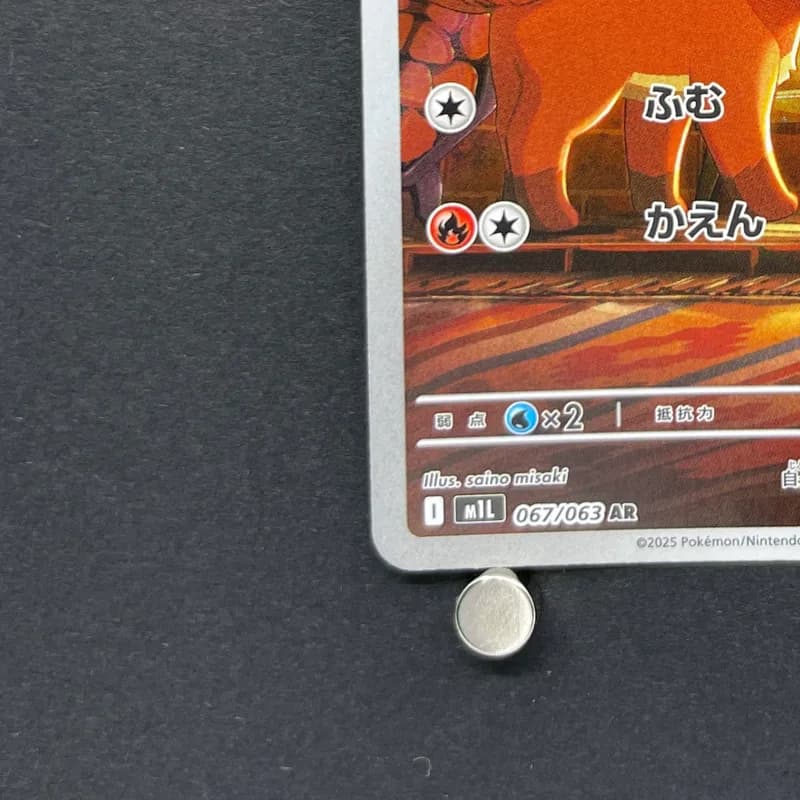 Vulpix AR 067/063 Pokemon card Mega Brave M1L (1.NM) thumbnail 6