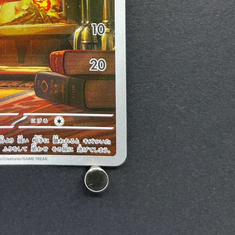 Vulpix AR 067/063 Pokemon card Mega Brave M1L (1.NM) thumbnail 5