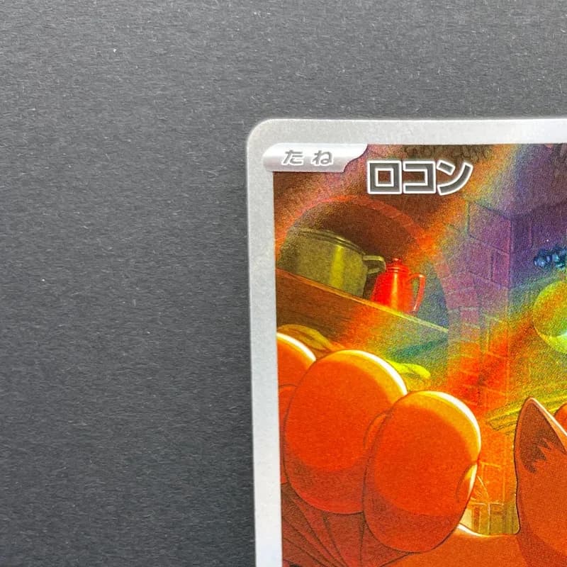 Vulpix AR 067/063 Pokemon card Mega Brave M1L (1.NM) thumbnail 4