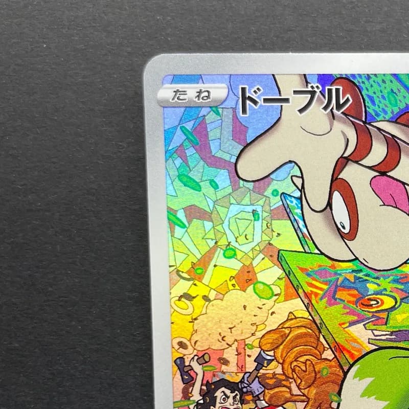 Smeargle CHR 073/068 Pokemon card Incandescent Arcana s11a (1.NM) thumbnail 4