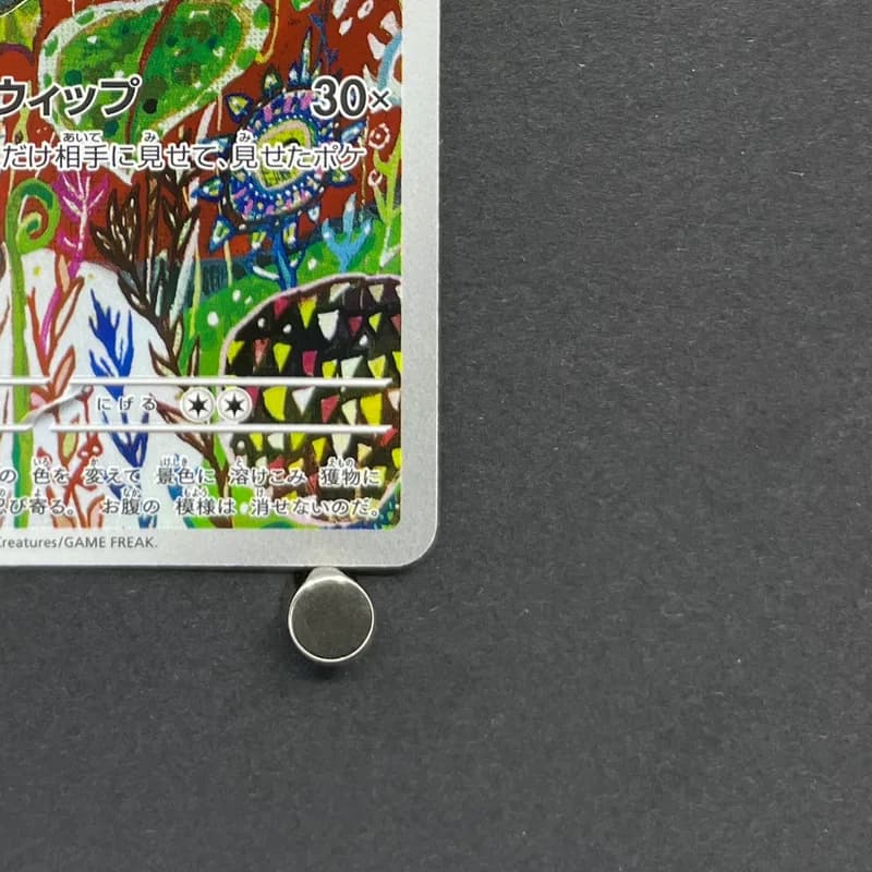 Kecleon AR 088/076 Pokemon card Storm Emeralda M6 (1.NM) thumbnail 5