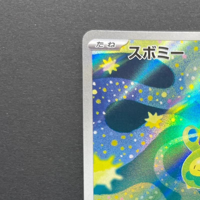 Budew AR 196/193 Pokemon card Mega Dream ex M2a (1.NM) thumbnail 4