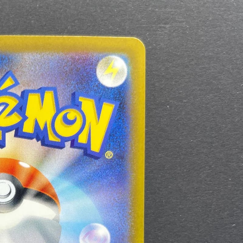 Budew AR 196/193 Pokemon card Mega Dream ex M2a (1.NM) thumbnail 7