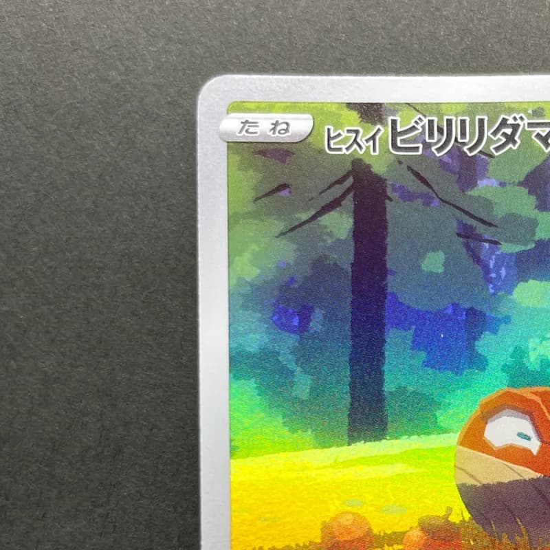 Hisuian Voltorb AR 173/172 Pokemon card VSTAR Universe s12a (2.LP) thumbnail 4