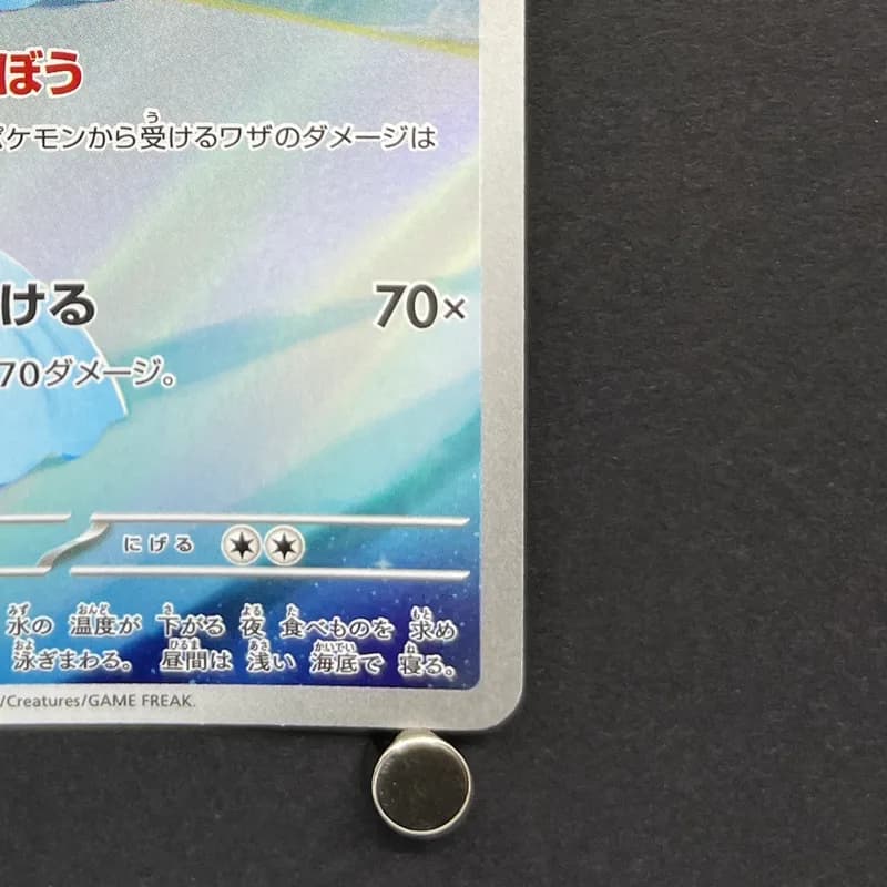 Dewgong AR 084/080 Pokemon card Inferno X M2 (1.NM) thumbnail 5