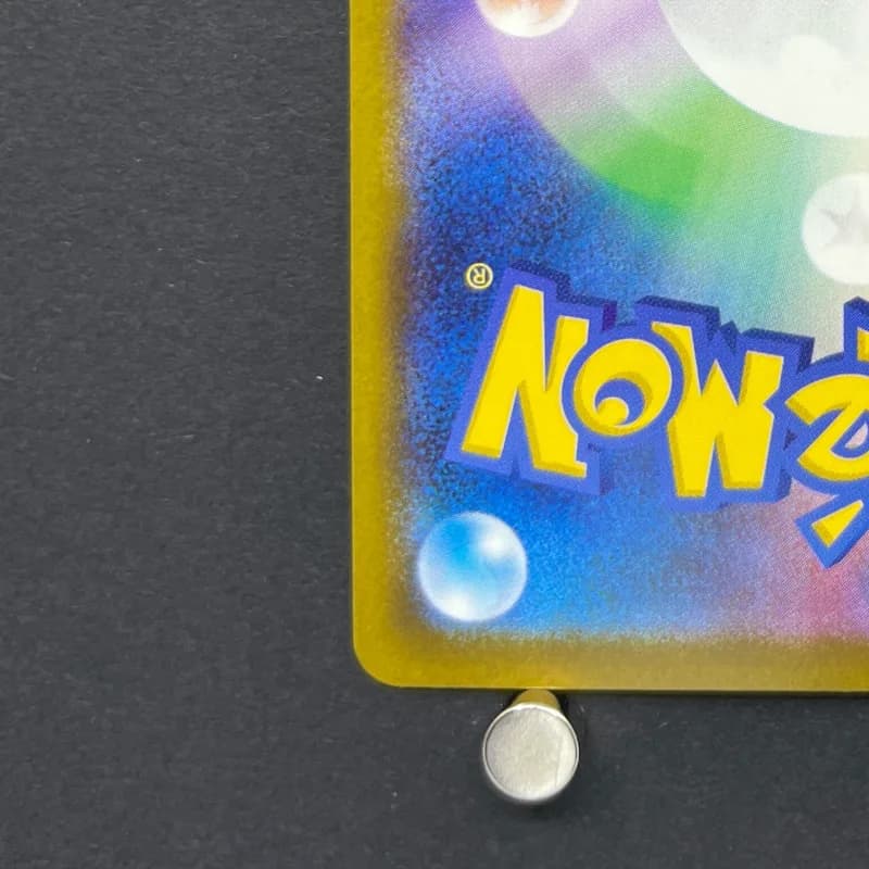 Togekiss AR 203/193 Pokemon card Mega Dream ex M2a (1.NM) thumbnail 10