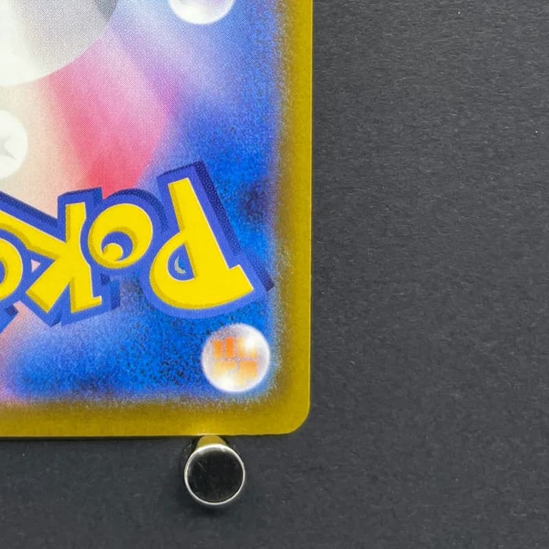 Togekiss AR 203/193 Pokemon card Mega Dream ex M2a (1.NM) thumbnail 9