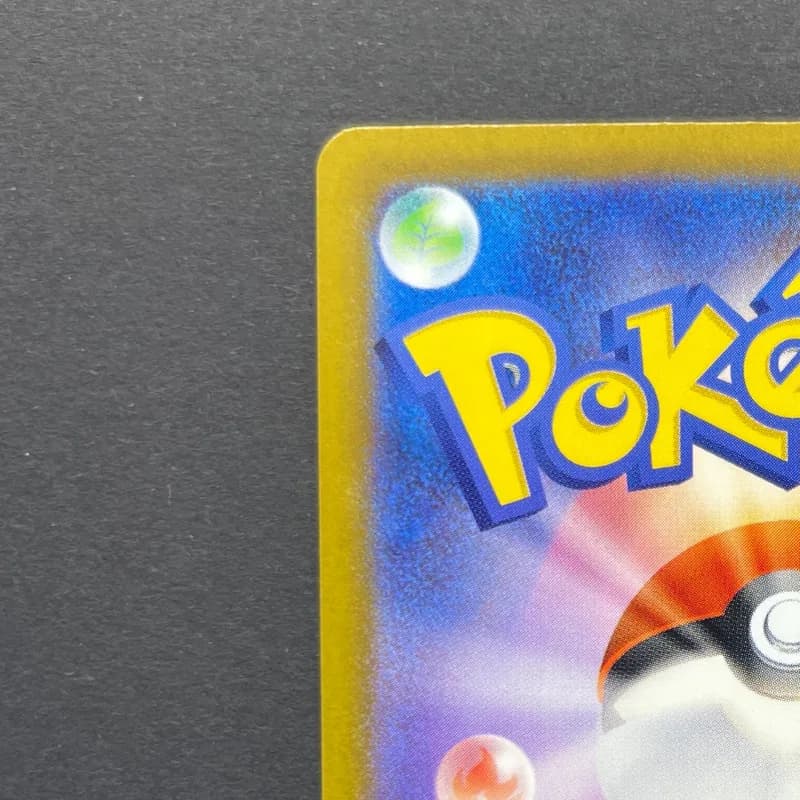Togekiss AR 203/193 Pokemon card Mega Dream ex M2a (1.NM) thumbnail 8