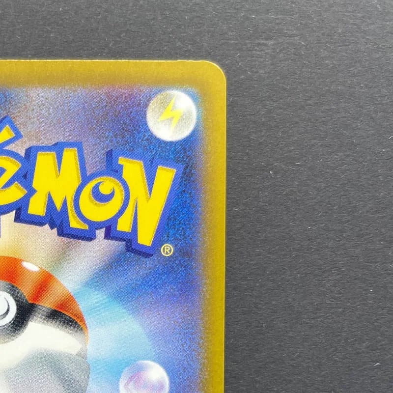 Togekiss AR 203/193 Pokemon card Mega Dream ex M2a (1.NM) thumbnail 7