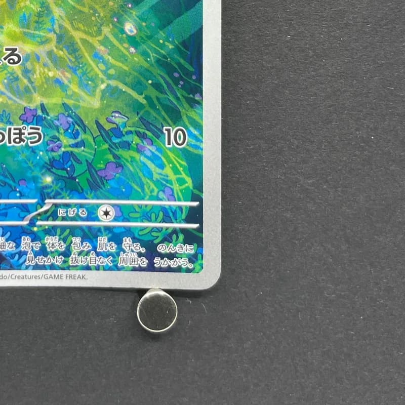 Froakie AR 086/083 Pokemon card Ninja Spinner M4 (1.NM) thumbnail 5