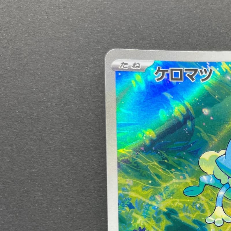 Froakie AR 086/083 Pokemon card Ninja Spinner M4 (1.NM) thumbnail 4