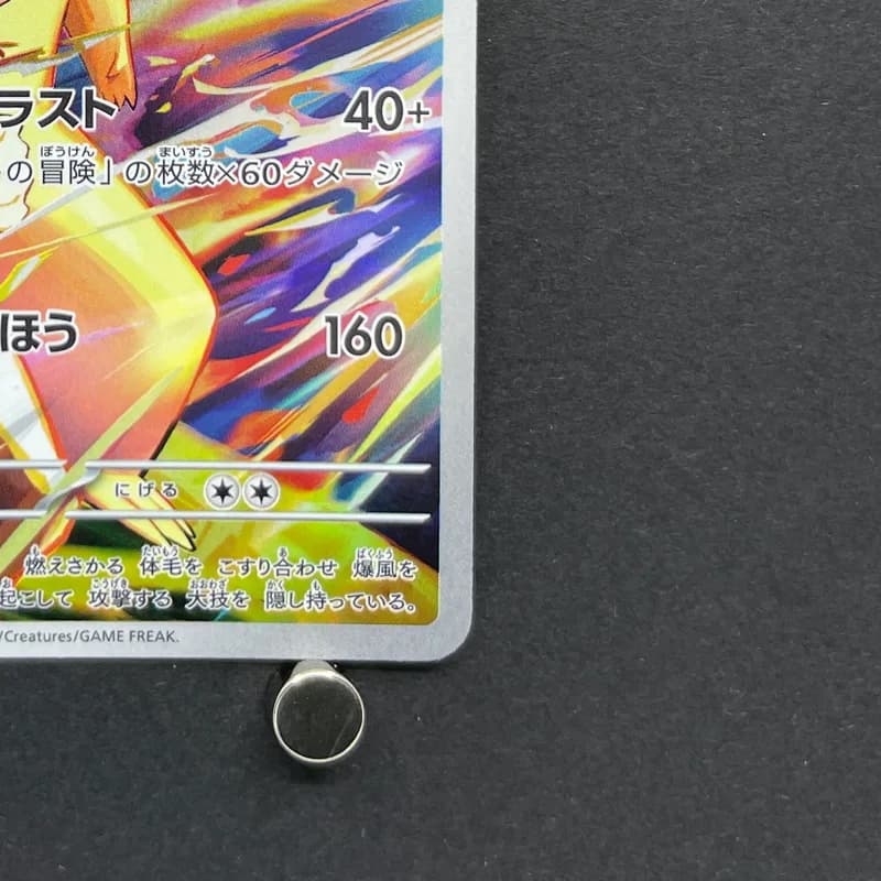 Ethan's Typhlosion AR 070/063 Pokemon card Heat Wave Arena sv9a (2.LP) thumbnail 5