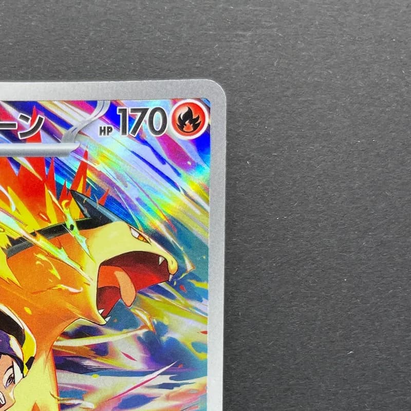 Ethan's Typhlosion AR 070/063 Pokemon card Heat Wave Arena sv9a (2.LP) thumbnail 3