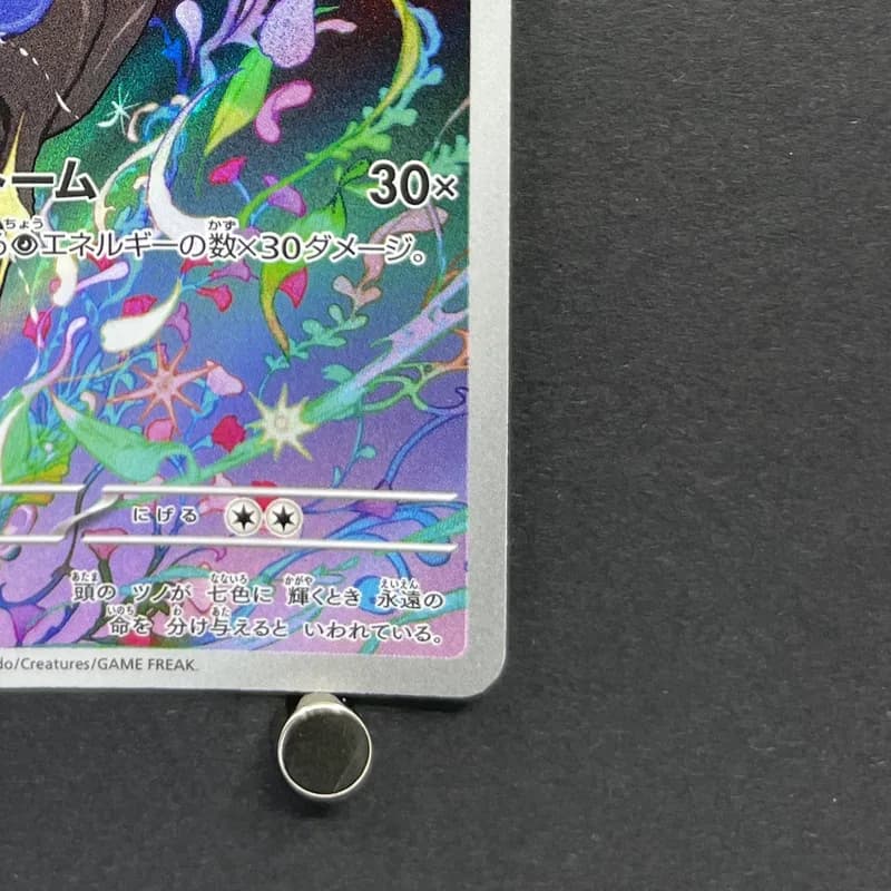 Xerneas AR 089/083 Pokemon card Ninja Spinner M4 (1.NM) thumbnail 5