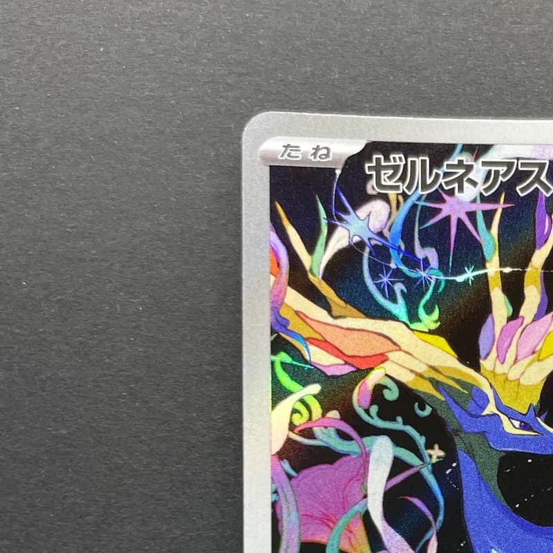 Xerneas AR 089/083 Pokemon card Ninja Spinner M4 (1.NM) thumbnail 4