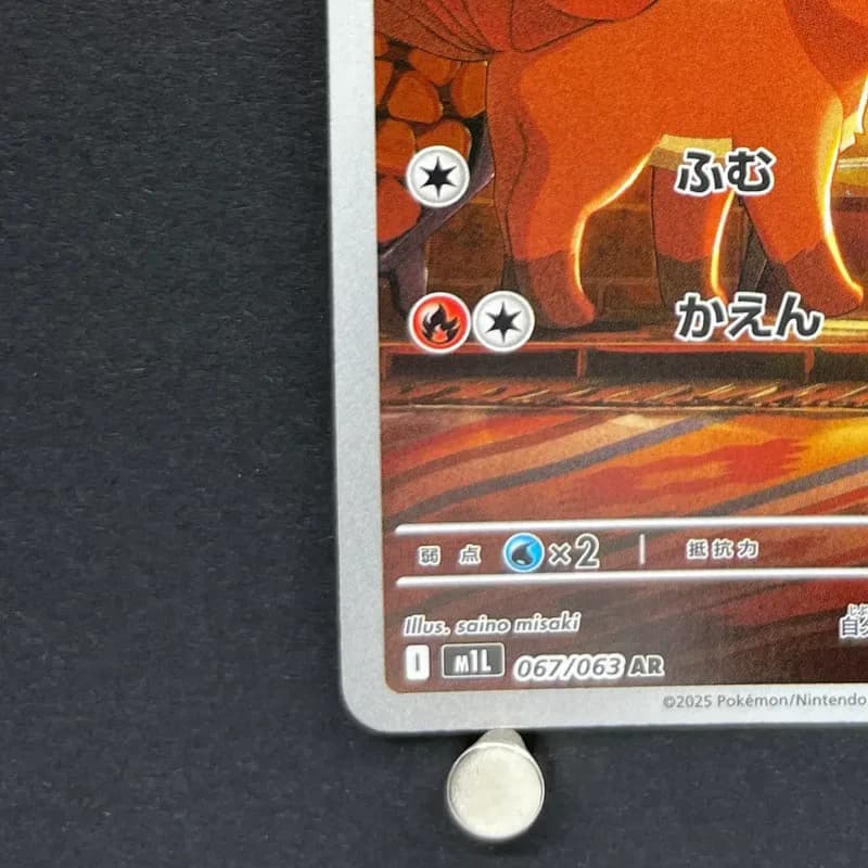 Vulpix AR 067/063 Pokemon card Mega Brave M1L (1.NM) thumbnail 6
