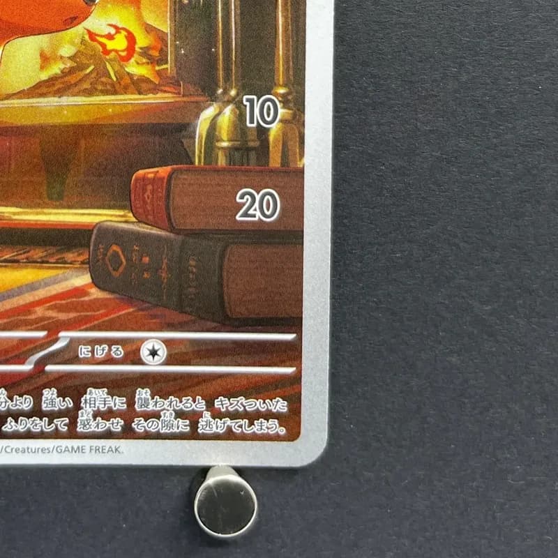 Vulpix AR 067/063 Pokemon card Mega Brave M1L (1.NM) thumbnail 5