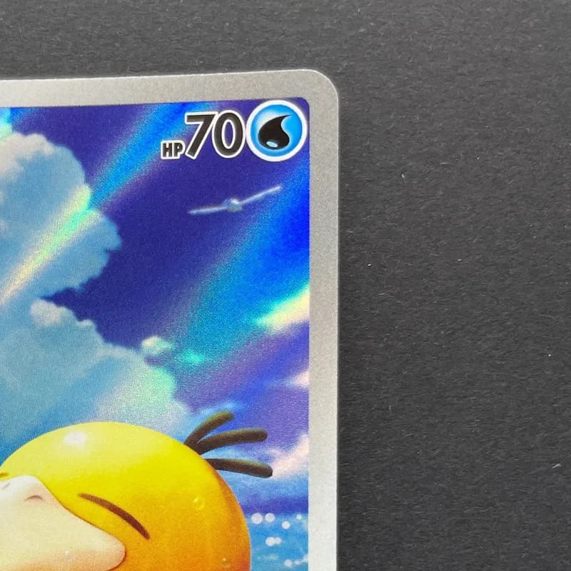 Psyduck AR 199/193 Pokemon card Mega Dream ex M2a (1.NM) thumbnail 3