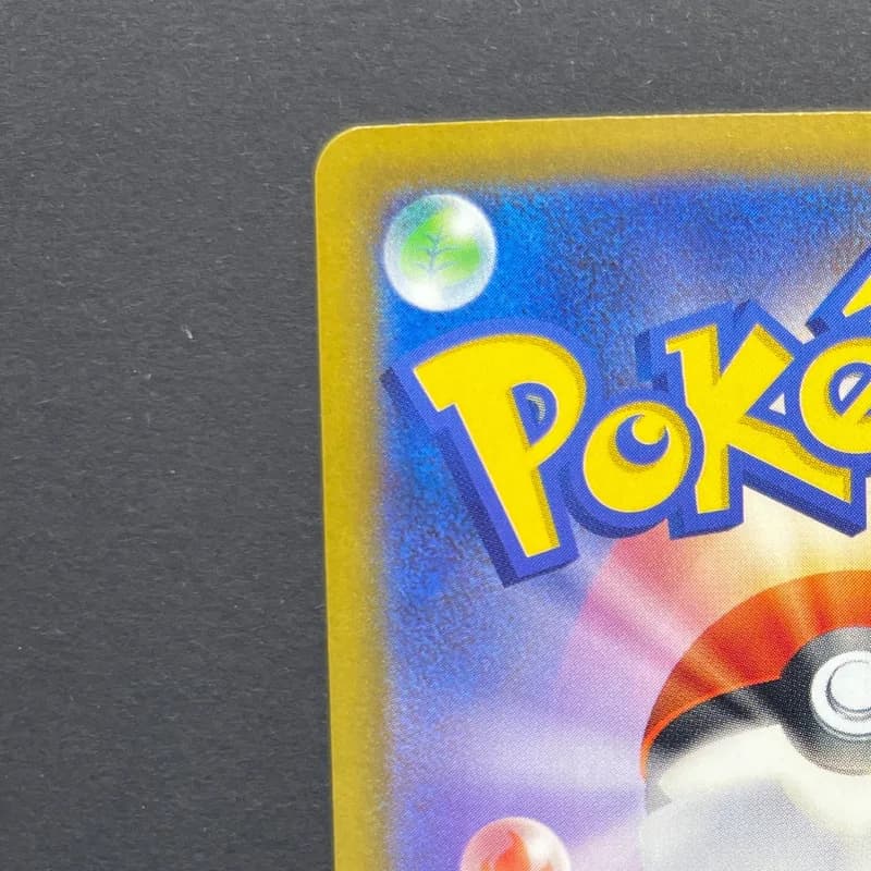Psyduck AR 199/193 Pokemon card Mega Dream ex M2a (1.NM) thumbnail 8
