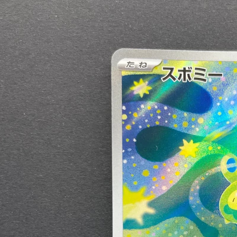 Budew AR 196/193 Pokemon card Mega Dream ex M2a (1.NM) thumbnail 4
