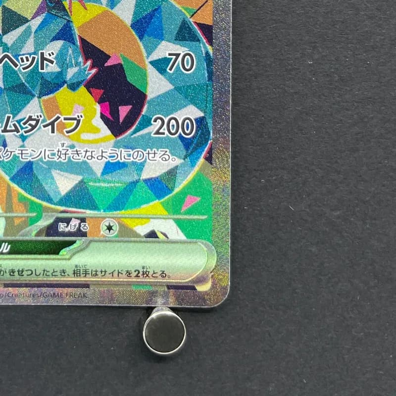 Dragapult ex SAR 221/187 Pokemon card Terastal Fest ex sv8a (1.NM) thumbnail 5