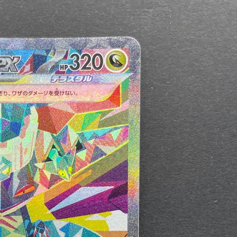 Dragapult ex SAR 221/187 Pokemon card Terastal Fest ex sv8a (1.NM) thumbnail 3