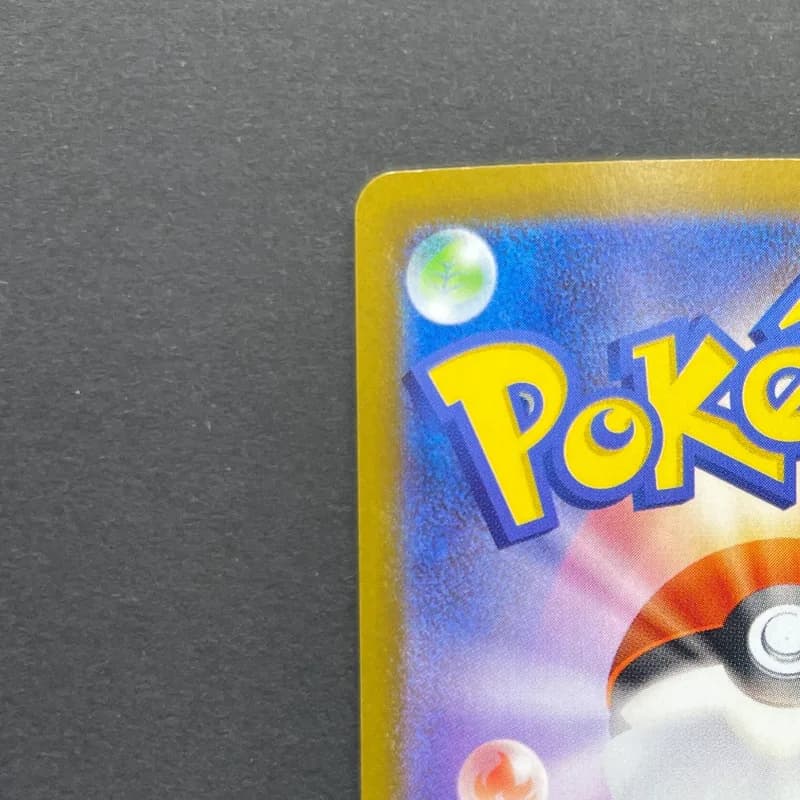 Wigglytuff AR 091/080 Pokemon card Inferno X M2 (2.LP) thumbnail 8