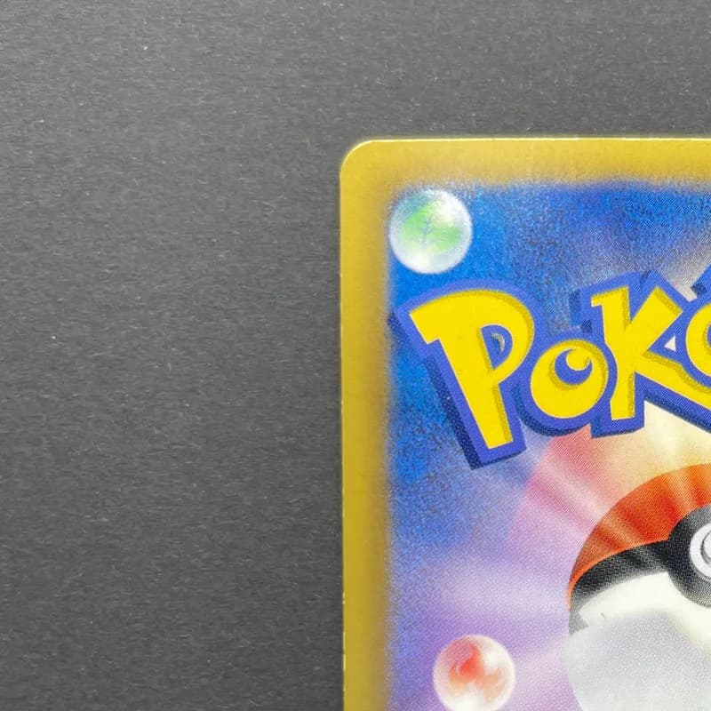 Pikachu U 007/020 Pokemon card Shiny Collection SC (2.LP) thumbnail 8