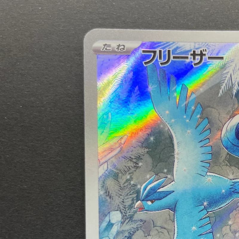 Articuno AR 102/100 Pokemon card Battle Partners sv9 (2.LP) thumbnail 3