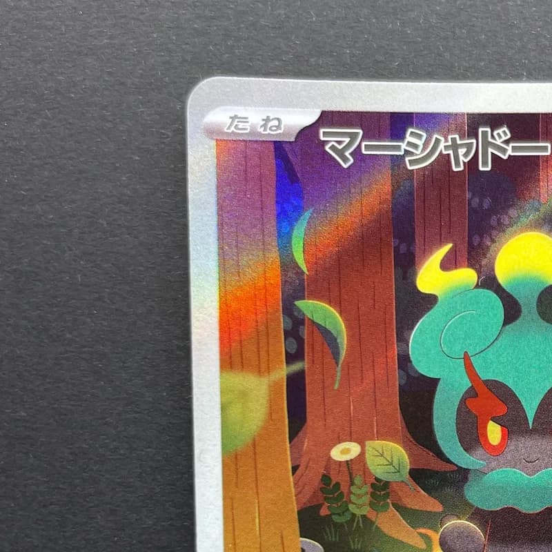 Marshadow AR 069/063 Pokemon card Mega Brave M1L (1.NM) thumbnail 4