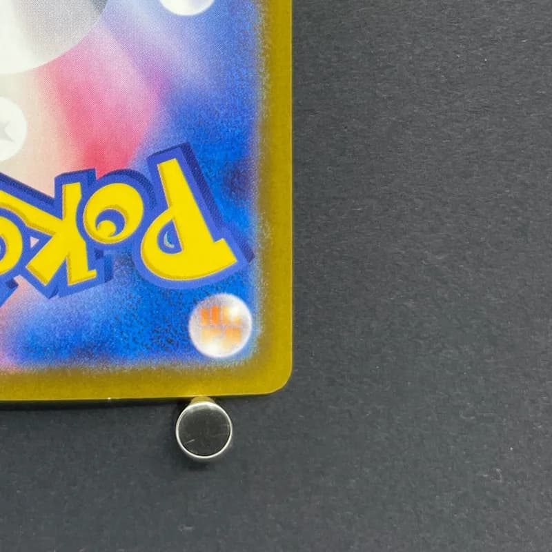 Mega Lucario ex MA 228/193 Pokemon card Mega Dream ex M2a (2.LP) thumbnail 9