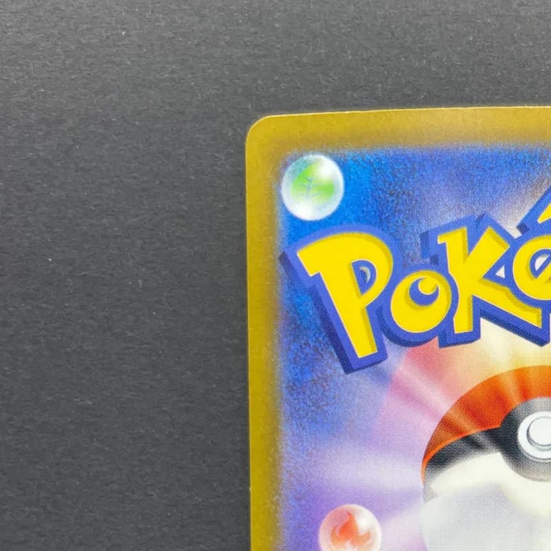 Mega Lucario ex MA 228/193 Pokemon card Mega Dream ex M2a (2.LP) thumbnail 8