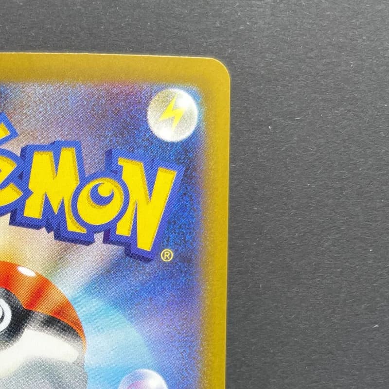 Ludicolo AR 081/080 Pokemon card Inferno X M2 (1.NM) — image 3