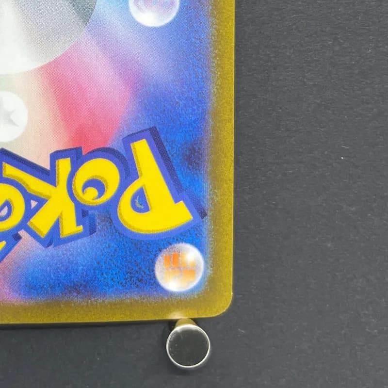 Ekans C 023/165 Master ball Pokemon card Pokemon 151 sv2a (1.NM) thumbnail 9