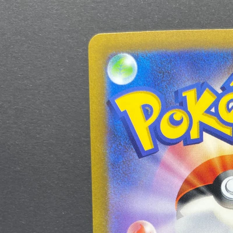 Ekans C 023/165 Master ball Pokemon card Pokemon 151 sv2a (1.NM) thumbnail 8