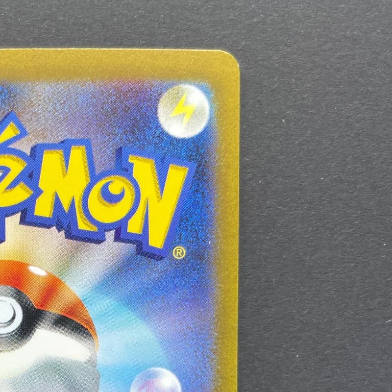 Ekans C 023/165 Master ball Pokemon card Pokemon 151 sv2a (1.NM) thumbnail 7