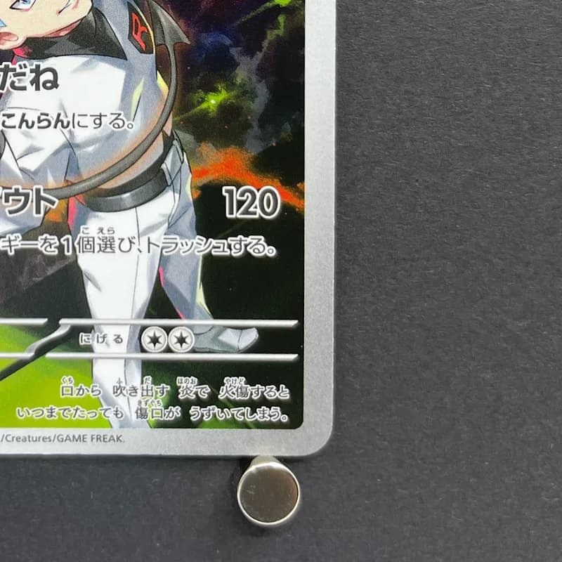 Team Rocket's Houndoom AR 100/098 Pokemon card The Glory of Team Rocket sv10 (1.NM) thumbnail 4