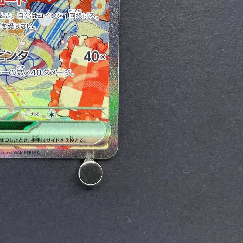 Cinccino ex SAR 117/083 Pokemon card Ninja Spinner M4 (1.NM) thumbnail 5
