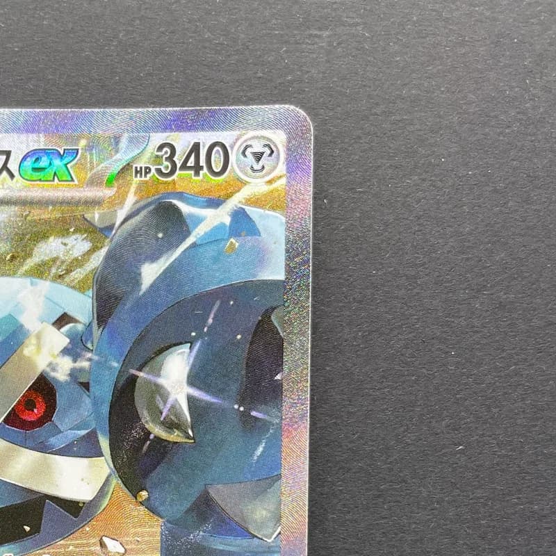Steven's Metagross ex SAR 245/193 Pokemon card Mega Dream ex M2a (2.LP) thumbnail 3