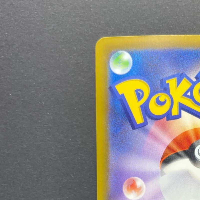 Ethan's Magcargo AR 197/193 Pokemon card Mega Dream ex M2a (1.NM) thumbnail 8