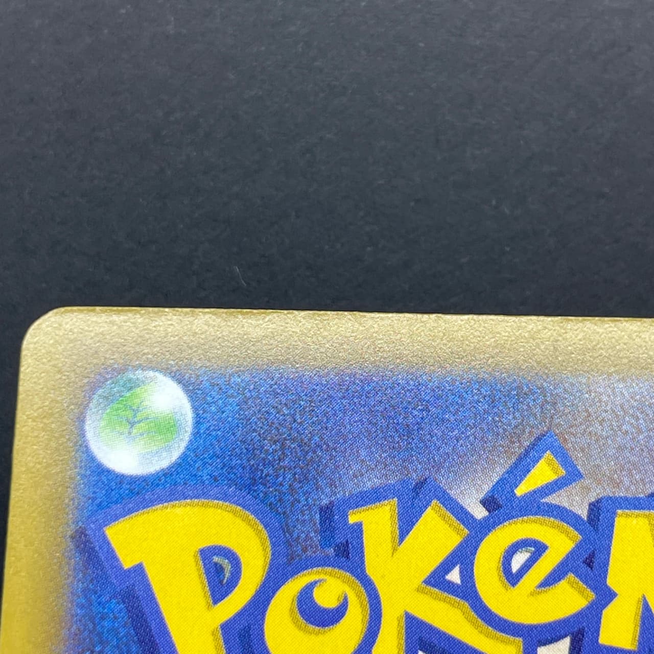 Ethan's Magcargo AR 197/193 Pokemon card Mega Dream ex M2a (1.NM) thumbnail 12