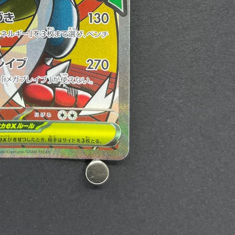Mega Lucario ex MA 228/193 Pokemon card Mega Dream ex M2a (1.NM) thumbnail 5