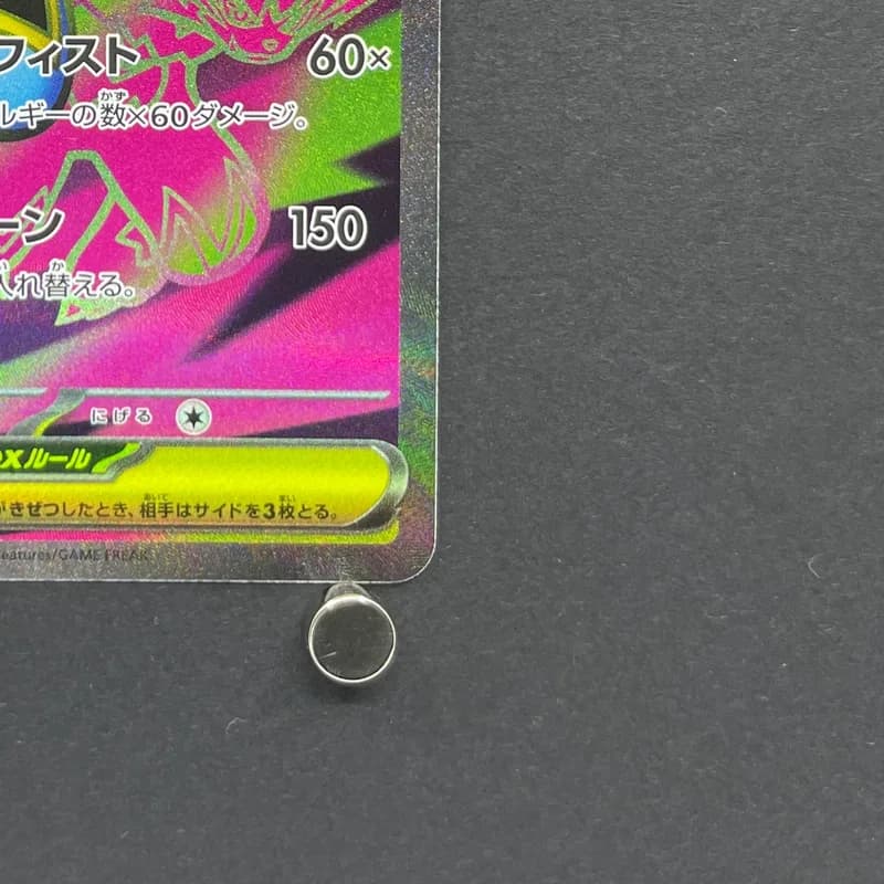 Mega Zeraora ex SR 096/081 Pokemon card Abyss Eye M5 (1.NM) thumbnail 5