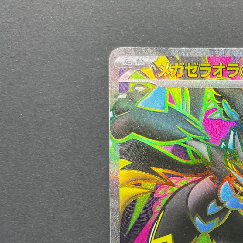 Mega Zeraora ex SR 096/081 Pokemon card Abyss Eye M5 (1.NM) thumbnail 4