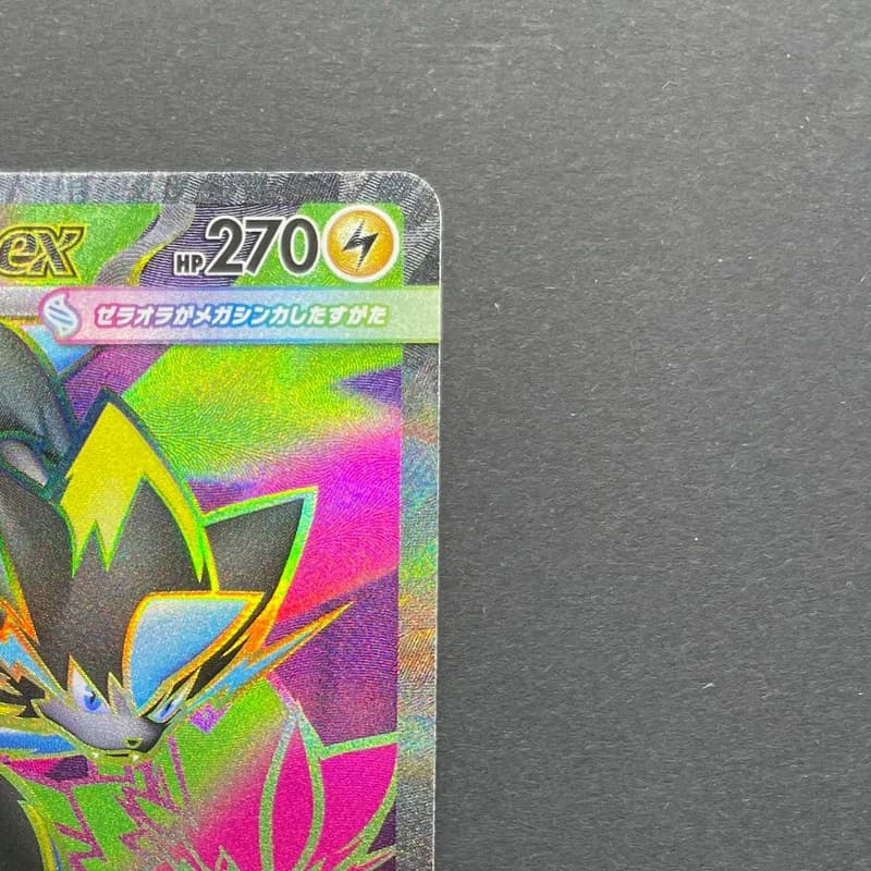 Mega Zeraora ex SR 096/081 Pokemon card Abyss Eye M5 (1.NM) thumbnail 3