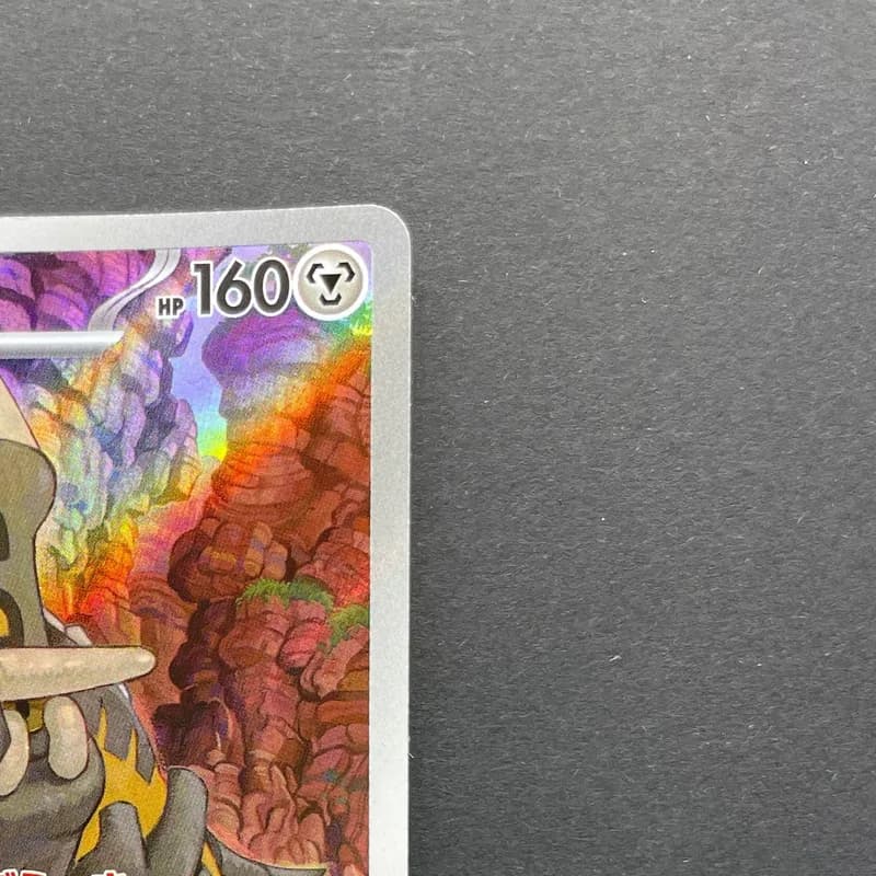 Bastiodon AR 091/081 Pokemon card Abyss Eye M5 (1.NM) thumbnail 3