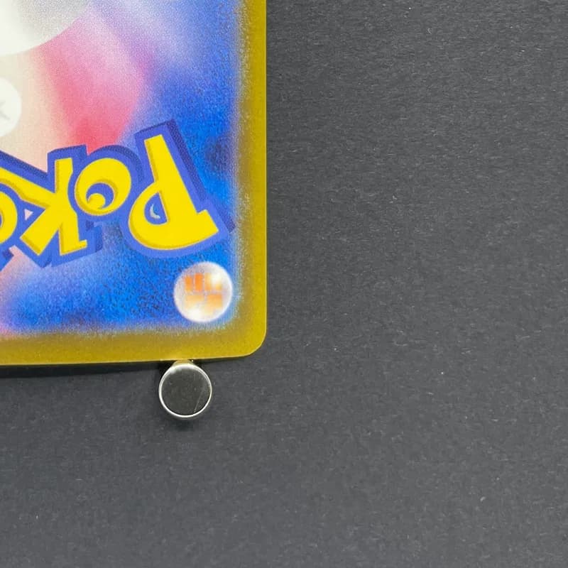 Bastiodon AR 091/081 Pokemon card Abyss Eye M5 (1.NM) thumbnail 9