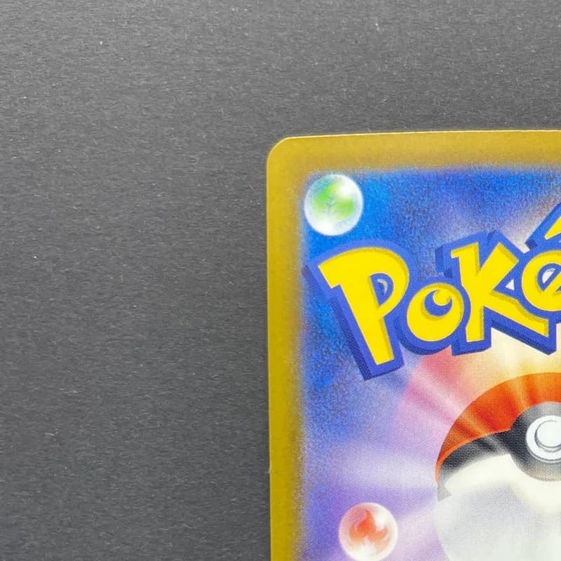 Bastiodon AR 091/081 Pokemon card Abyss Eye M5 (1.NM) thumbnail 8