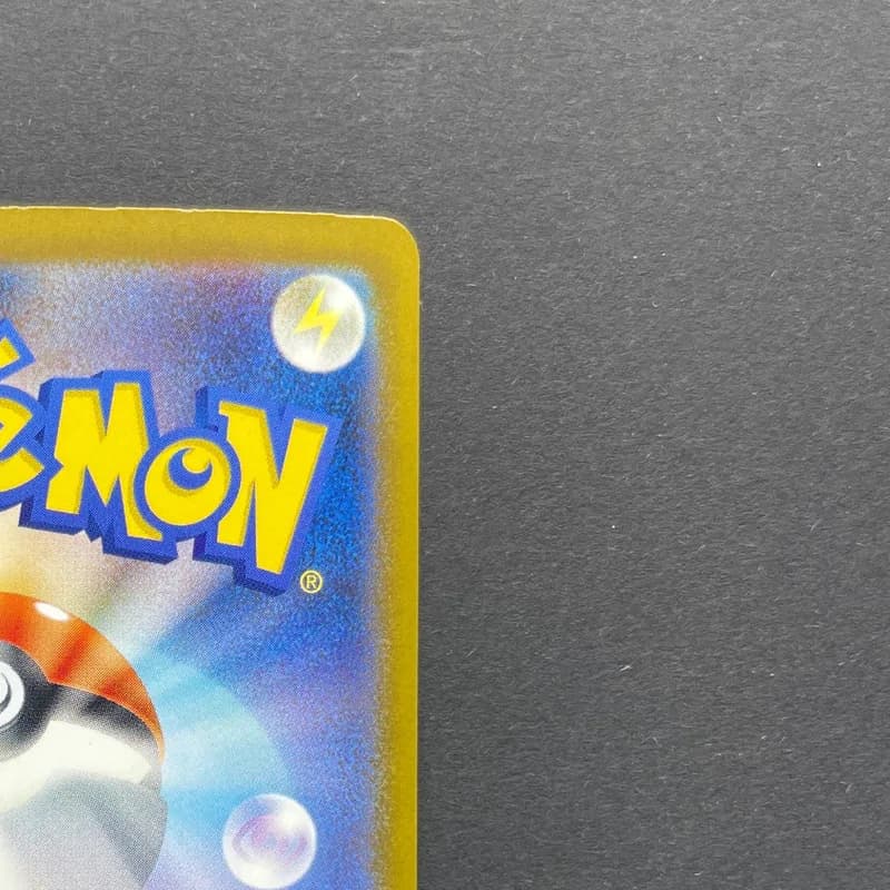 Bastiodon AR 091/081 Pokemon card Abyss Eye M5 (1.NM) thumbnail 7