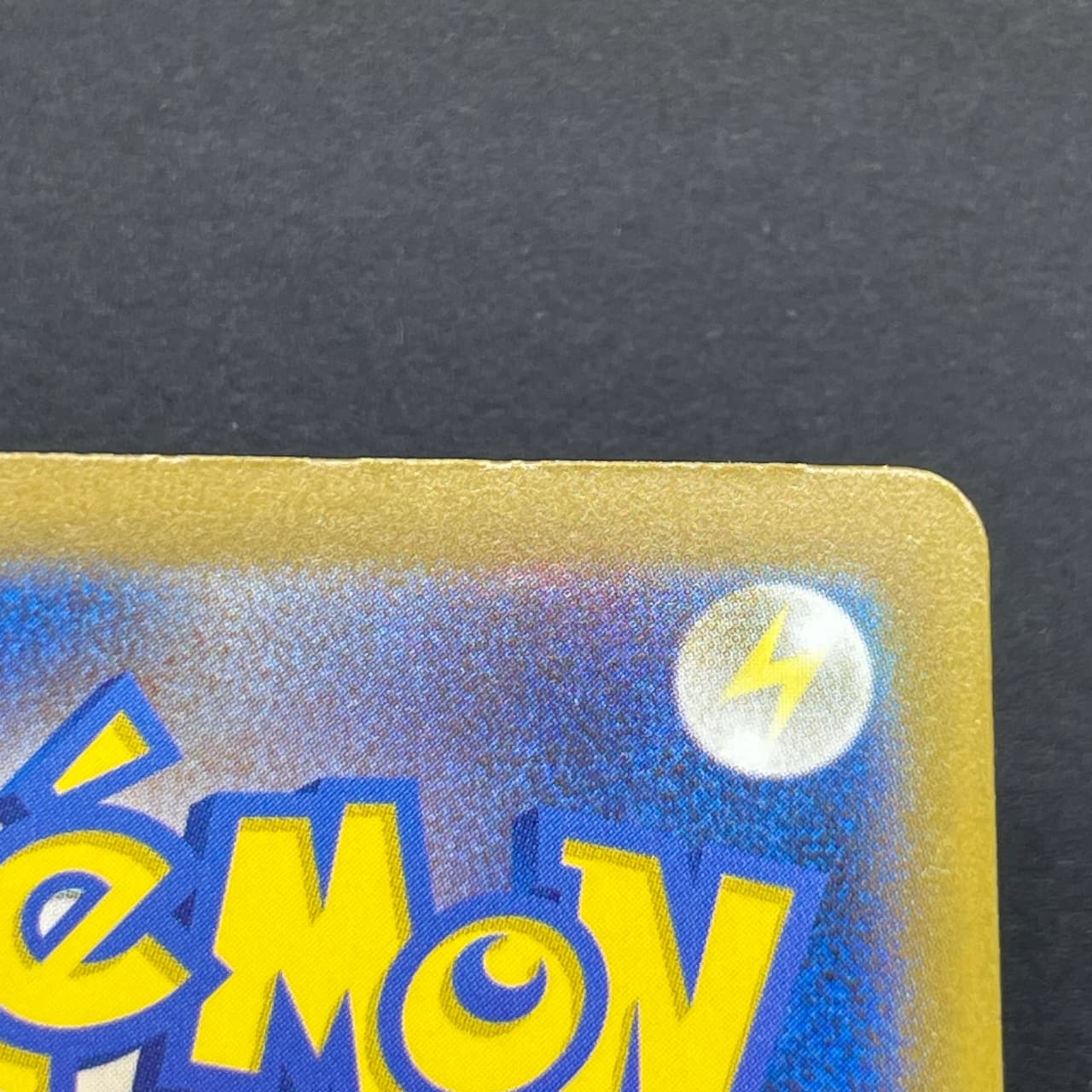 Bastiodon AR 091/081 Pokemon card Abyss Eye M5 (1.NM) thumbnail 11